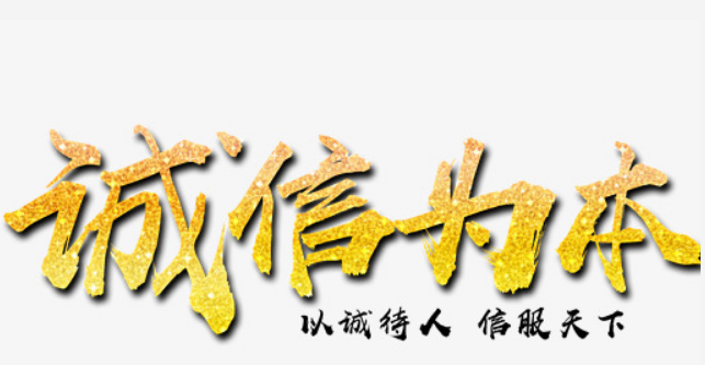 在网上遇到系统维护不给提现怎么办